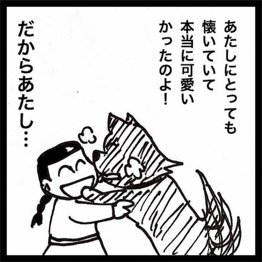 f:id:mraka2015:20180529155936j:image