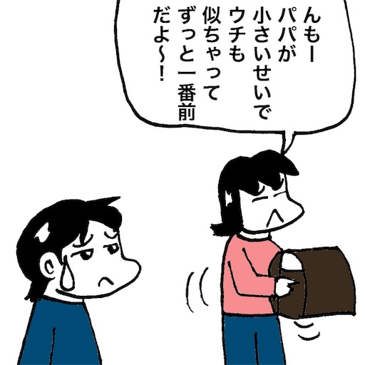 f:id:mraka2015:20180601085224j:image