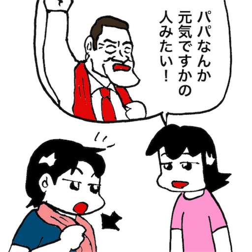 f:id:mraka2015:20180602084019j:image