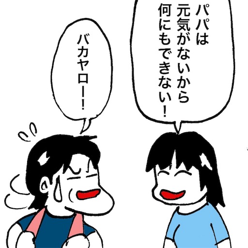 f:id:mraka2015:20180602084358j:image