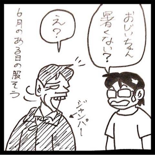 f:id:mraka2015:20180603112942j:image