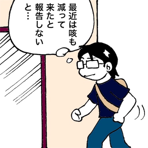 f:id:mraka2015:20180604084403j:image