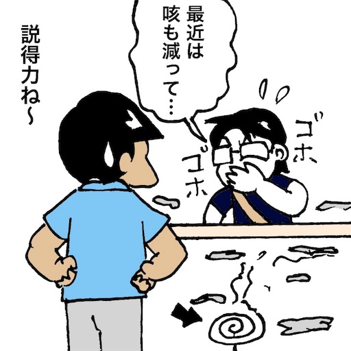 f:id:mraka2015:20180604085153j:image