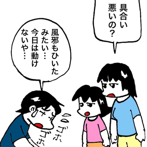 f:id:mraka2015:20180606085124j:image