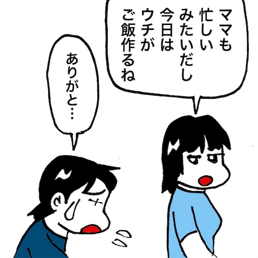 f:id:mraka2015:20180606085239j:image