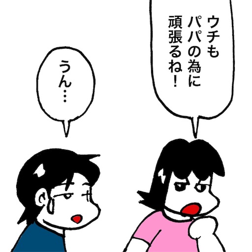 f:id:mraka2015:20180606085347j:image