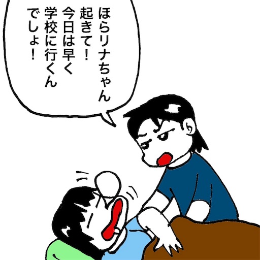 f:id:mraka2015:20180607090936j:image