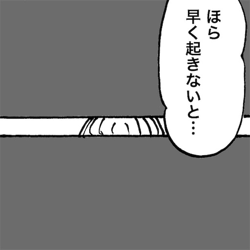 f:id:mraka2015:20180607091422j:image