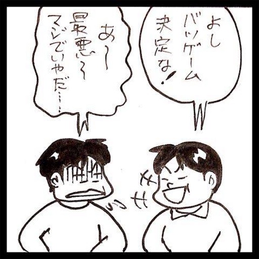 f:id:mraka2015:20180607133738j:image