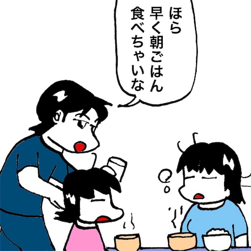 f:id:mraka2015:20180608090434j:image