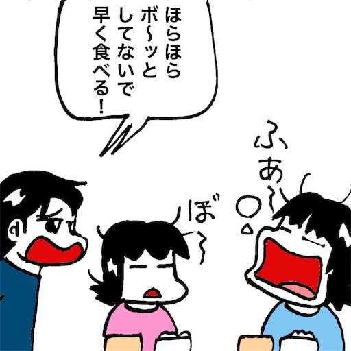f:id:mraka2015:20180608090852j:image