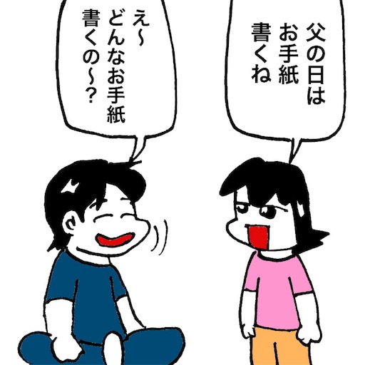 f:id:mraka2015:20180609080438j:image