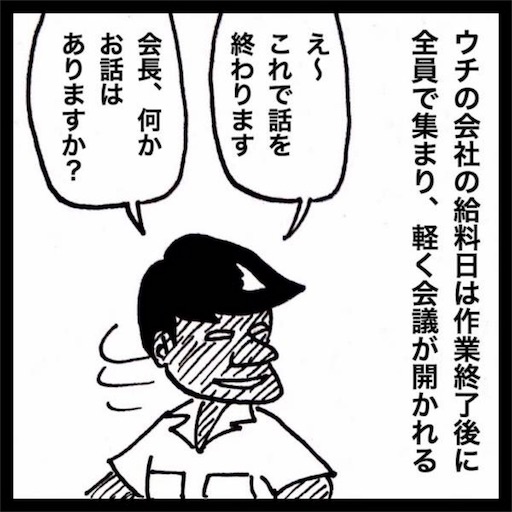 f:id:mraka2015:20180609134532j:image