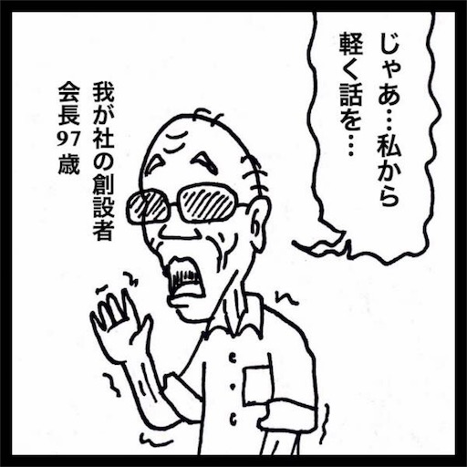 f:id:mraka2015:20180609135047j:image