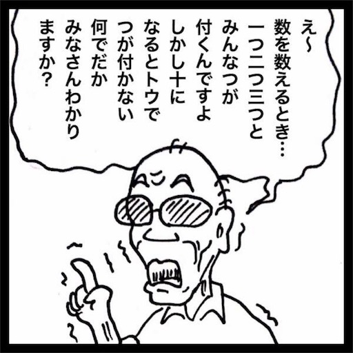 f:id:mraka2015:20180609135137j:image