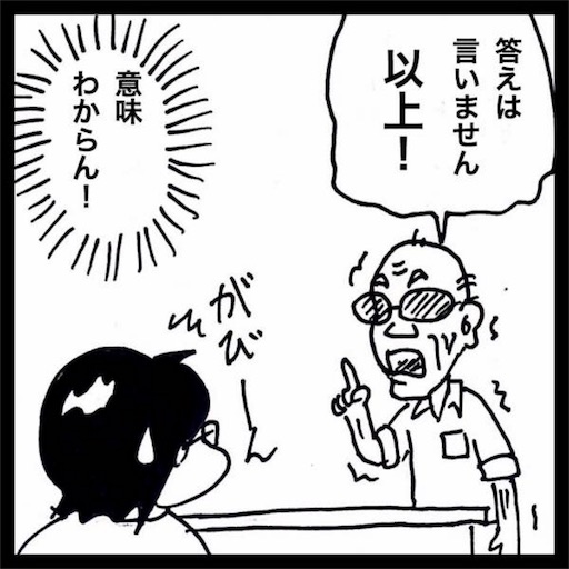 f:id:mraka2015:20180609135447j:image