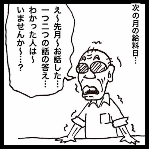 f:id:mraka2015:20180609135722j:image