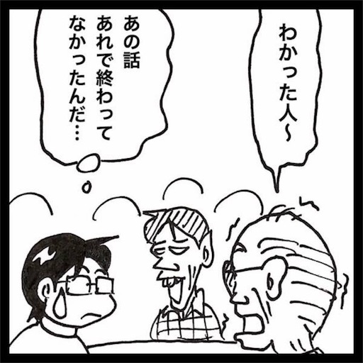 f:id:mraka2015:20180609135753j:image