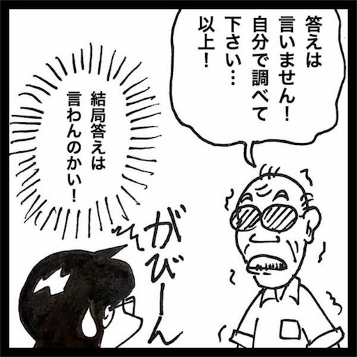 f:id:mraka2015:20180609140004j:image
