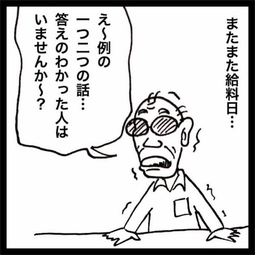 f:id:mraka2015:20180609140252j:image