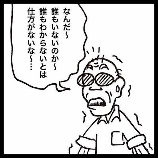 f:id:mraka2015:20180609141032j:image