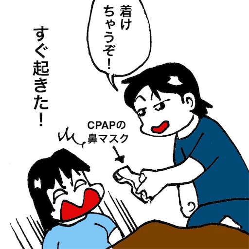 f:id:mraka2015:20180609145900j:image