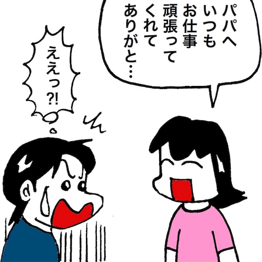 f:id:mraka2015:20180609162751j:image