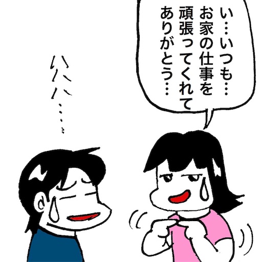 f:id:mraka2015:20180609162808j:image