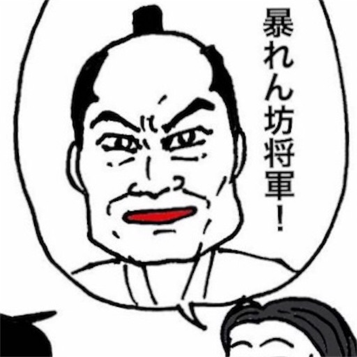 f:id:mraka2015:20180610162838j:image
