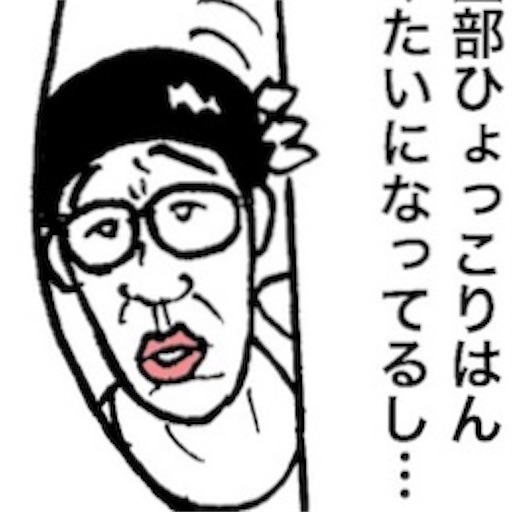 f:id:mraka2015:20180610162955j:image