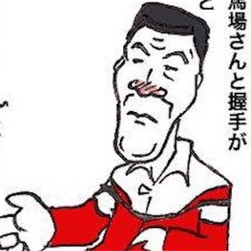 f:id:mraka2015:20180610163120j:image