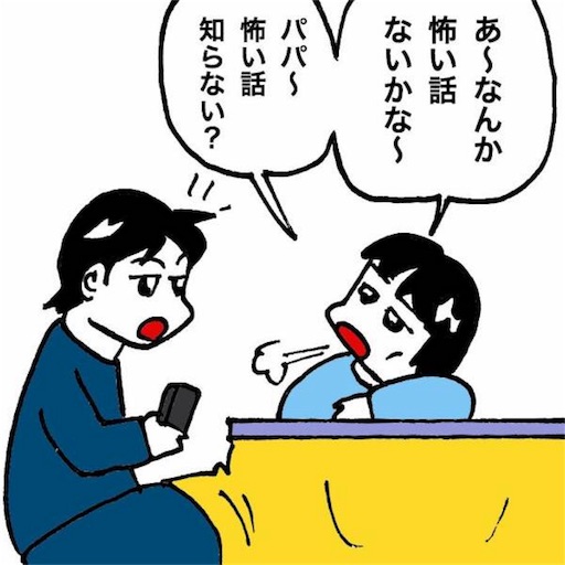 f:id:mraka2015:20180612132454j:image