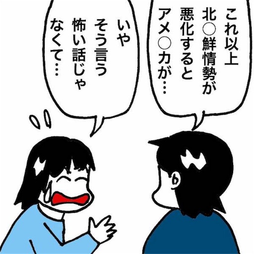 f:id:mraka2015:20180612133116j:image