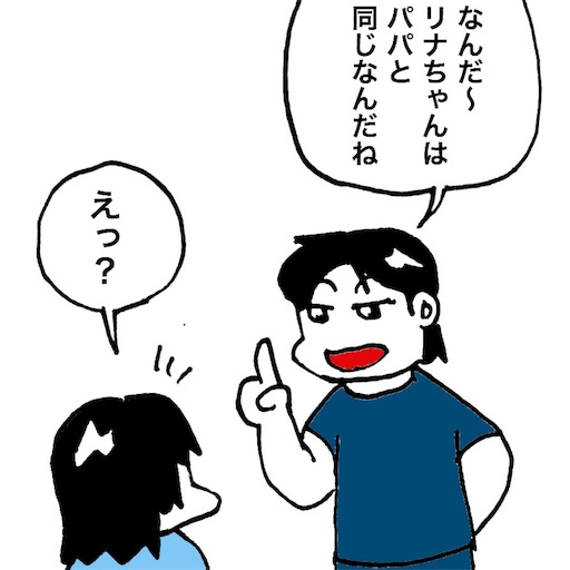 f:id:mraka2015:20180613090900j:image
