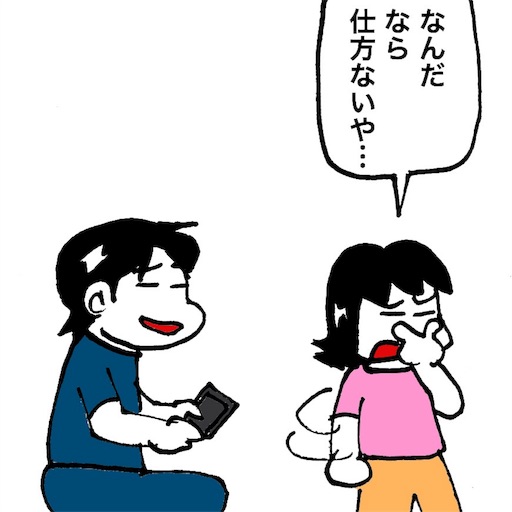 f:id:mraka2015:20180614091423j:image