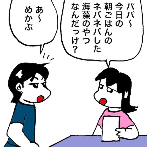 f:id:mraka2015:20180616094429j:image