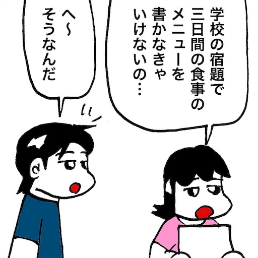 f:id:mraka2015:20180616094618j:image