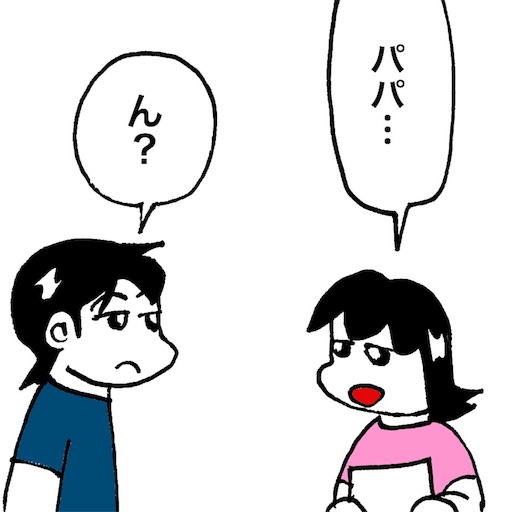 f:id:mraka2015:20180616095129j:image
