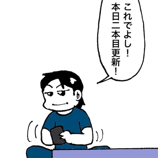 f:id:mraka2015:20180618095032j:image