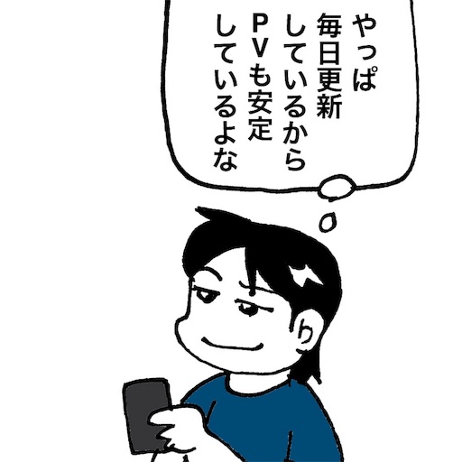 f:id:mraka2015:20180618095058j:image