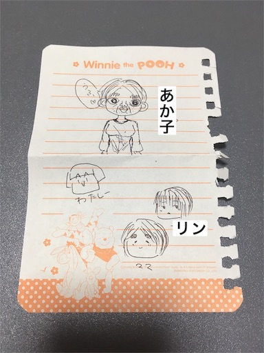 f:id:mraka2015:20180618112214j:image