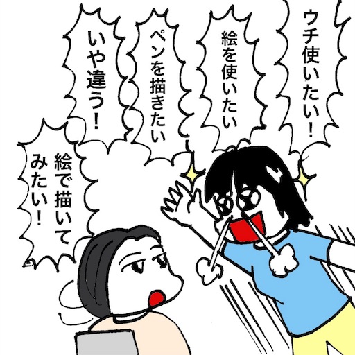 f:id:mraka2015:20180621090157j:image