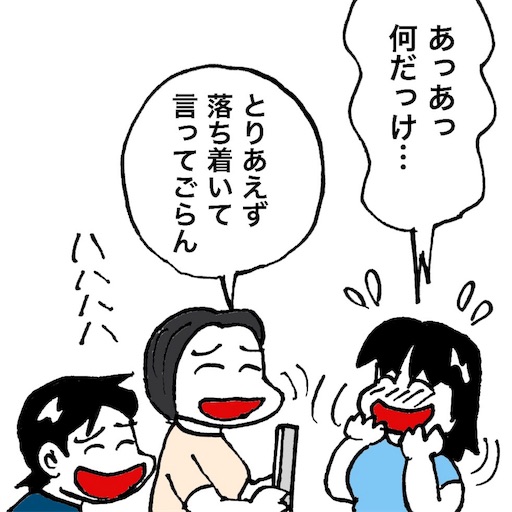 f:id:mraka2015:20180621090255j:image