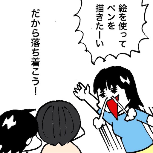 f:id:mraka2015:20180621090344j:image
