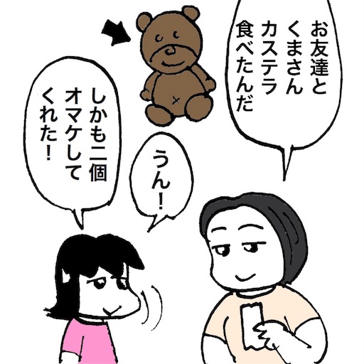 f:id:mraka2015:20180623081958j:image