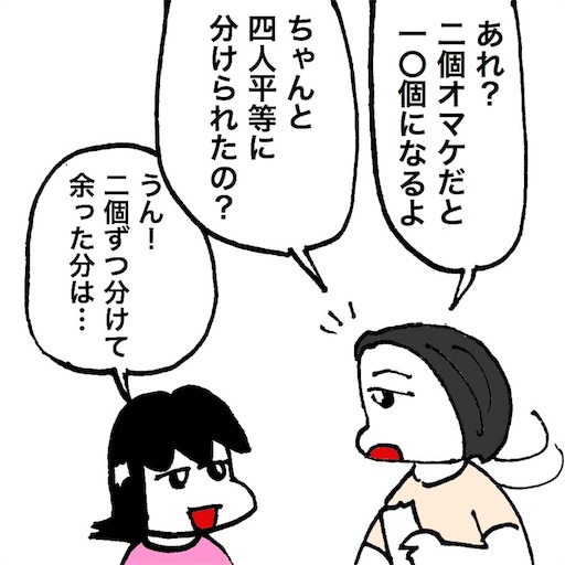 f:id:mraka2015:20180623082044j:image