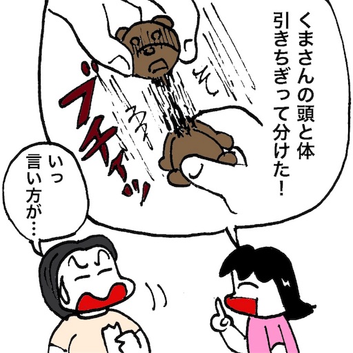 f:id:mraka2015:20180623082210j:image