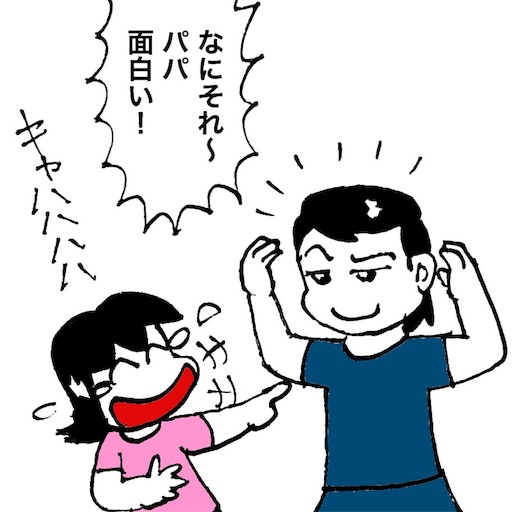 f:id:mraka2015:20180625095856j:image