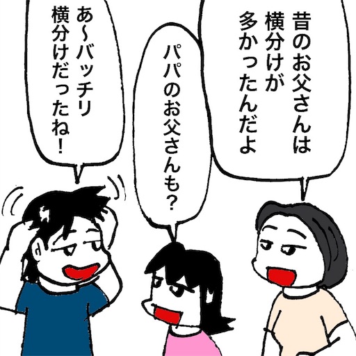f:id:mraka2015:20180625100058j:image