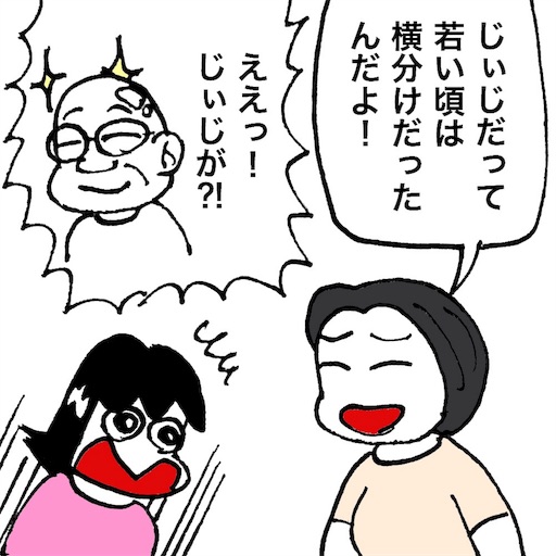 f:id:mraka2015:20180625100406j:image